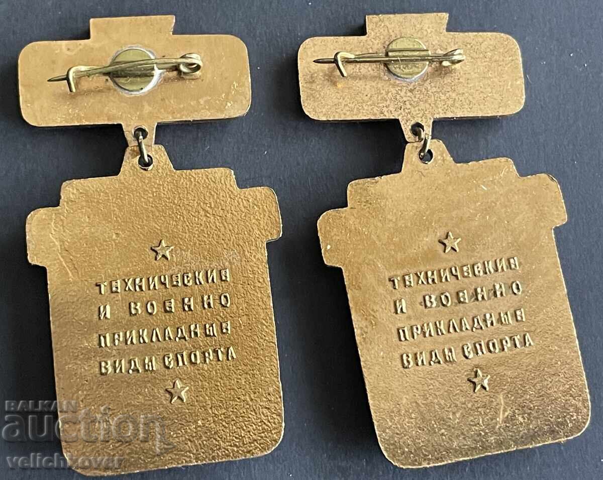 42321 SSSR δύο μετάλλια ΔΟΟΑΑΦ Πρωταθλητής και 3η θέση 8η Σπαρτ με τιμή 20.00 BGN | € 10.23 42321 SSSR δύο μετάλλια ΔΟΟΑΑΦ Πρωταθλητής και 3η θέση 8η Σπαρτ με τιμή 20.00 BGN | € 10.23