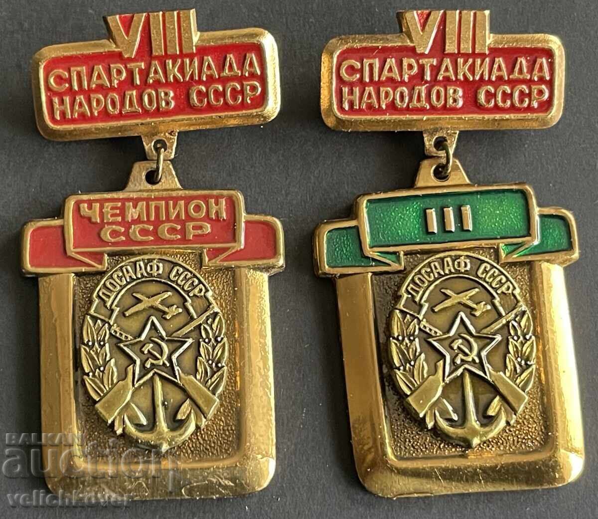 42321 SSSR δύο μετάλλια ΔΟΟΑΑΦ Πρωταθλητής και 3η θέση 8η Σπαρτ 42321 SSSR δύο μετάλλια ΔΟΟΑΑΦ Πρωταθλητής και 3η θέση 8η Σπαρτ