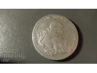 БРАНДЕНБУРГ