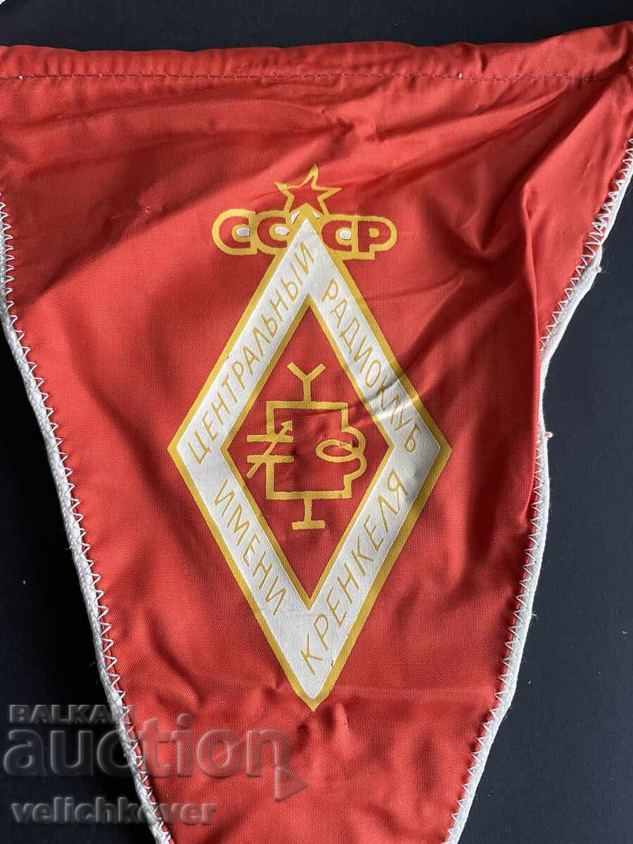 42322 USSR flag DOSAAF Central Radio Club of the USSR 80s with price 15.00 BGN | € 7.67 42322 USSR flag DOSAAF Central Radio Club of the USSR 80s with price 15.00 BGN | € 7.67