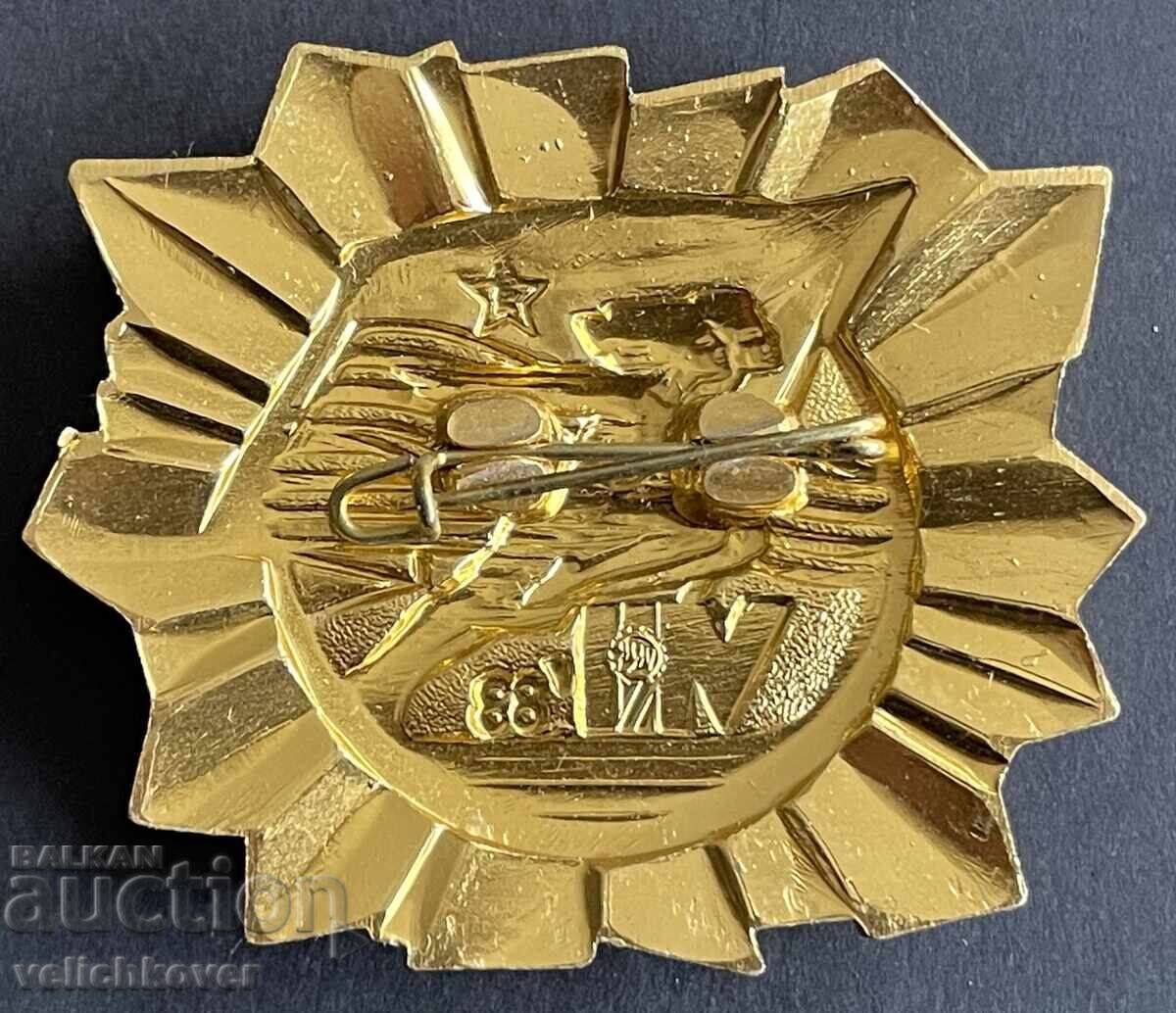 42323 USSR Badge 8th Spartakiad of the Peoples of the USSR 1983 with price 5.00 BGN | € 2.56 42323 USSR Badge 8th Spartakiad of the Peoples of the USSR 1983 with price 5.00 BGN | € 2.56