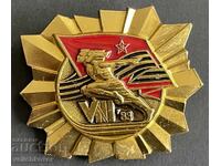 42323 USSR Badge 8th Spartakiad of the Peoples of the USSR 1983