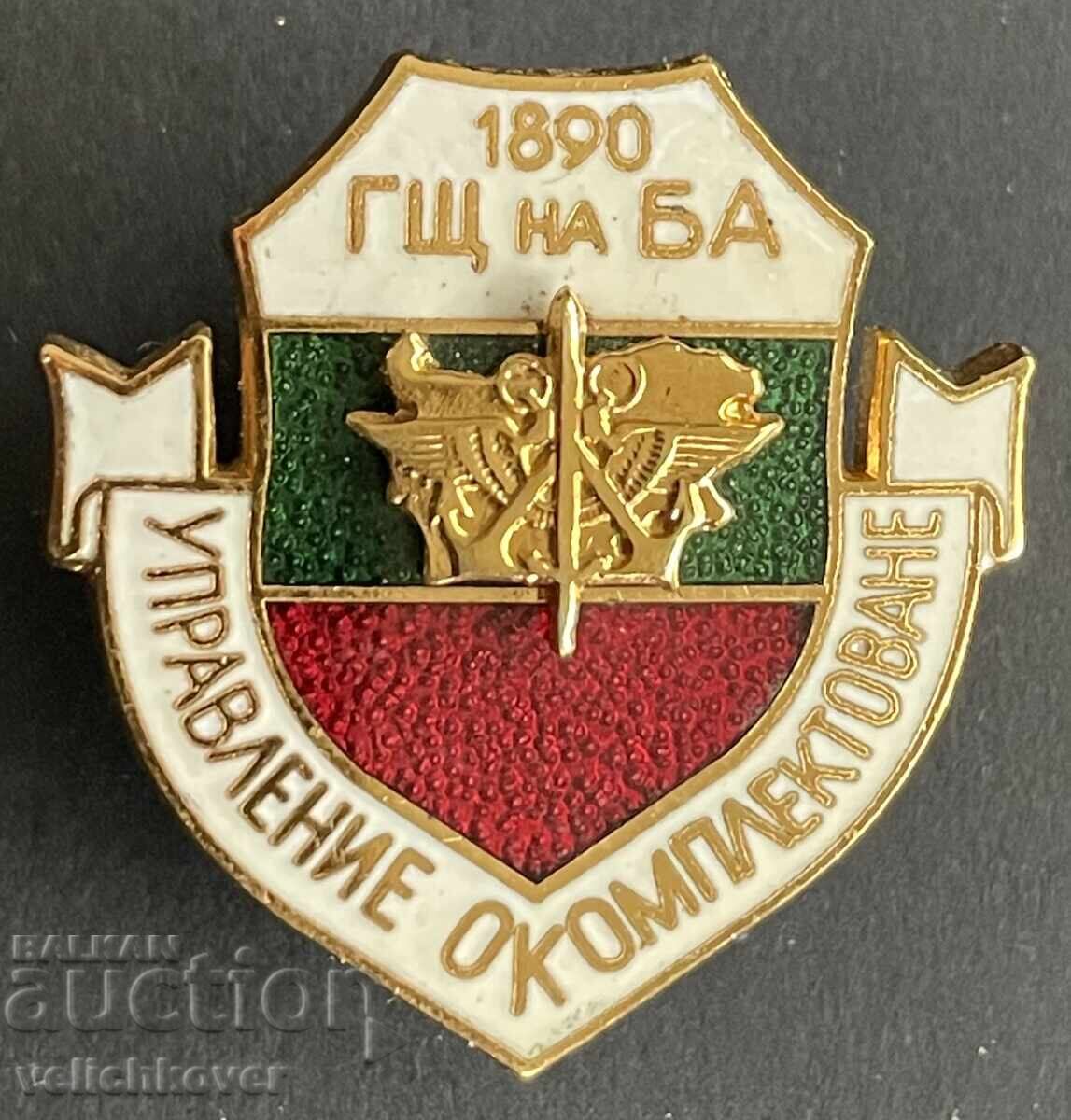 42324 Βουλγαρία στρατιωτικό σήμα ΓΣ του ΒΝΑ Διοίκηση εξοπλισμός