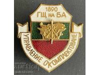 42324 Βουλγαρία στρατιωτικό σήμα ΓΣ του ΒΝΑ Διοίκηση εξοπλισμός