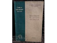 Strengthening the Child's Body. 1950