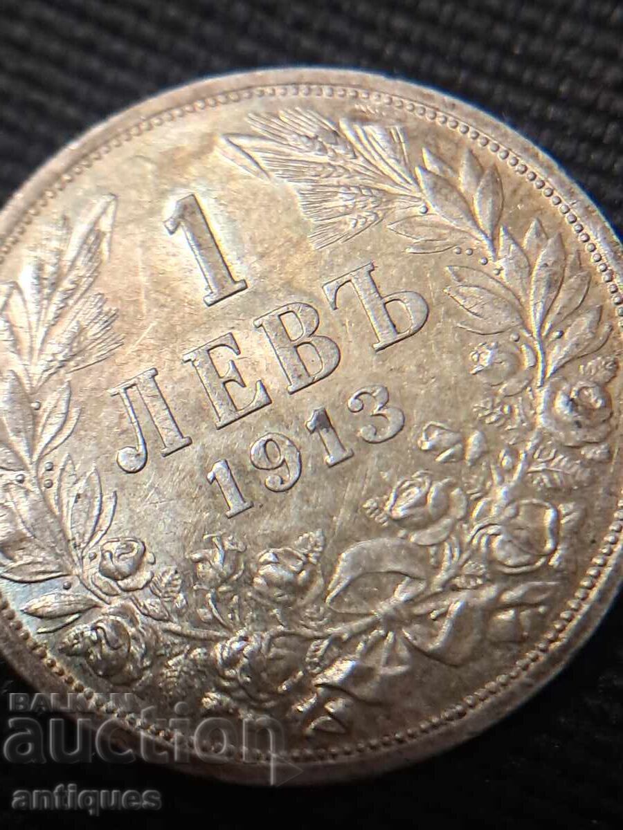 1 leu 1913 argint cu preț 39.99 BGN | € 20.45 1 leu 1913 argint cu preț 39.99 BGN | € 20.45