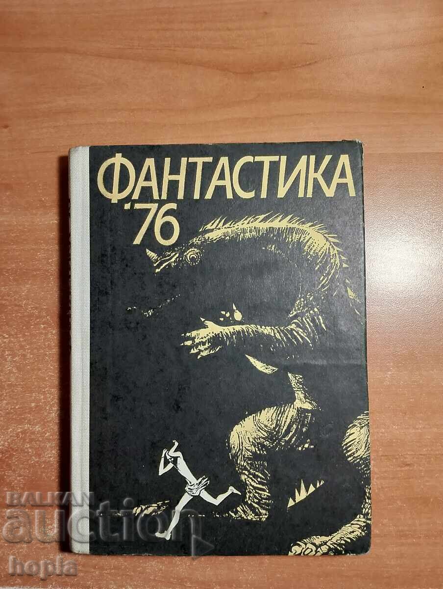 SCIENCE FICTION 76 COLLECTION