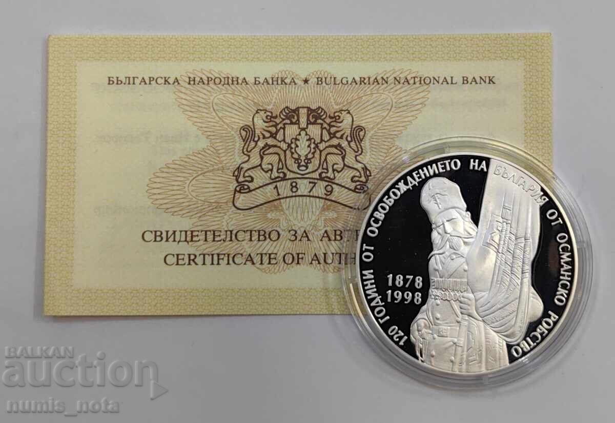 Аукцион 10000 лева 1998 Освобождението на България UNC Аукцион 10000 лева 1998 Освобождението на България UNC