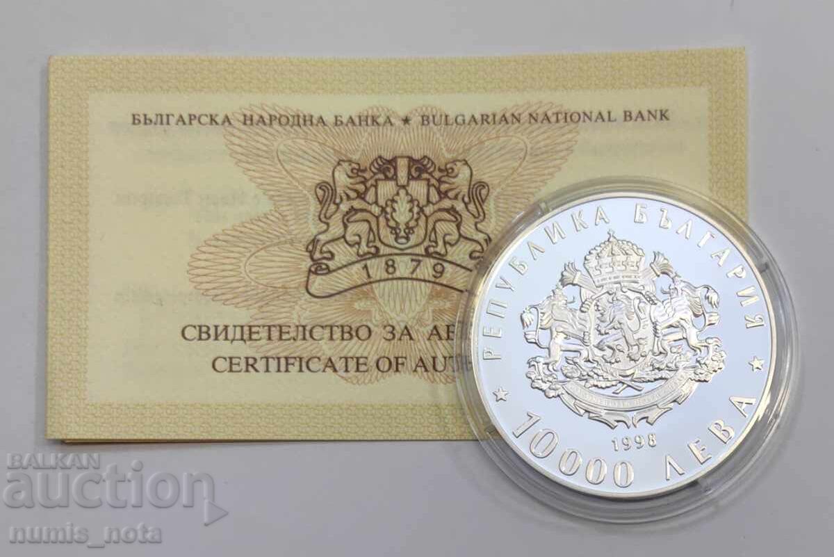 10000 лева 1998 Освобождението на България UNC - 6 10000 лева 1998 Освобождението на България UNC - 6