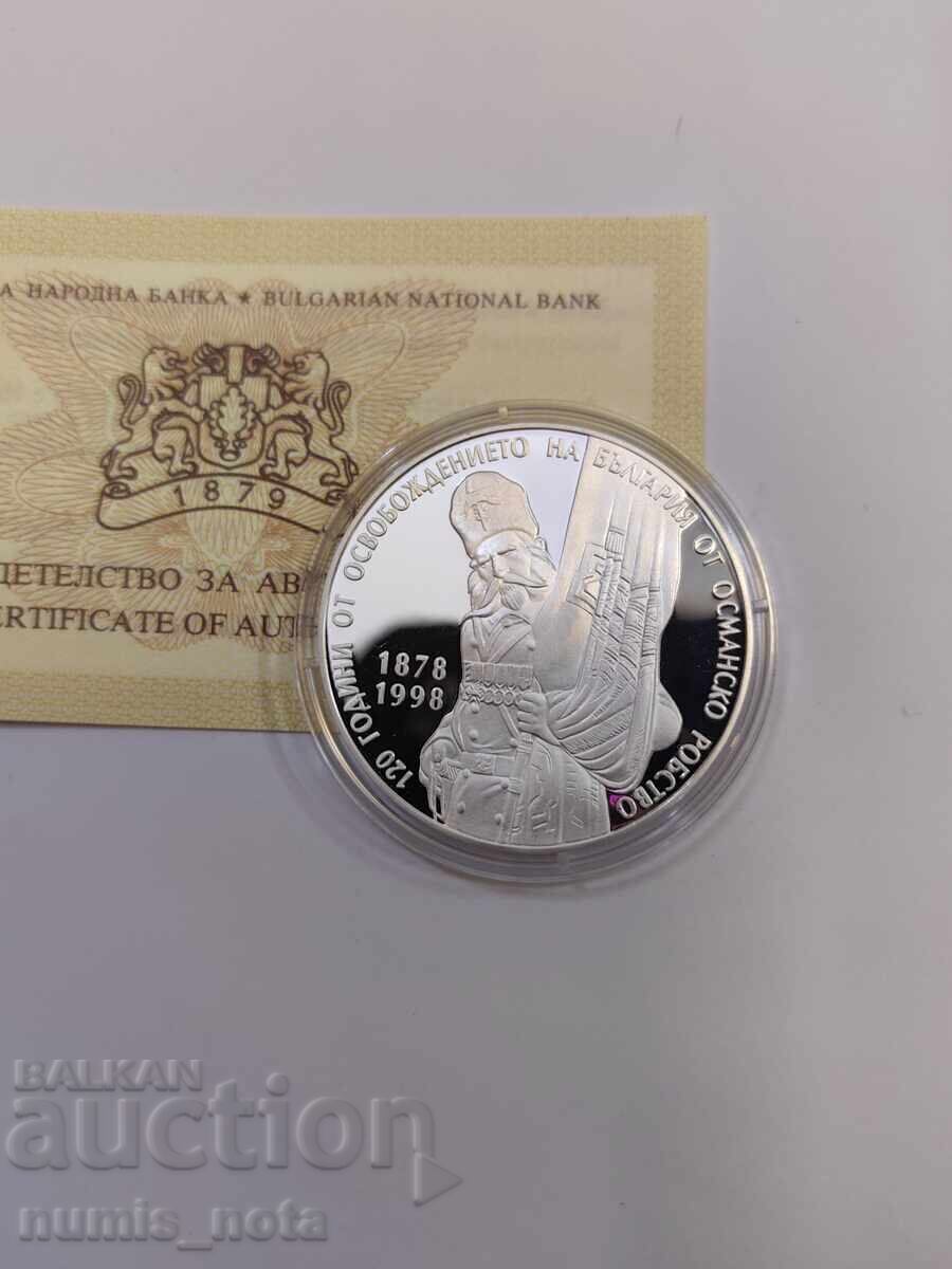 10000 лева 1998 Освобождението на България UNC - 7