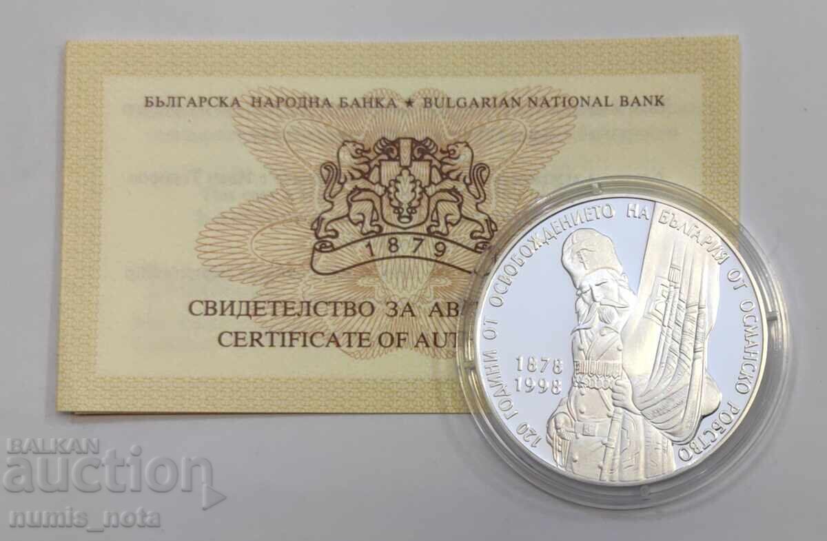 10000 лева 1998 Освобождението на България UNC 10000 лева 1998 Освобождението на България UNC