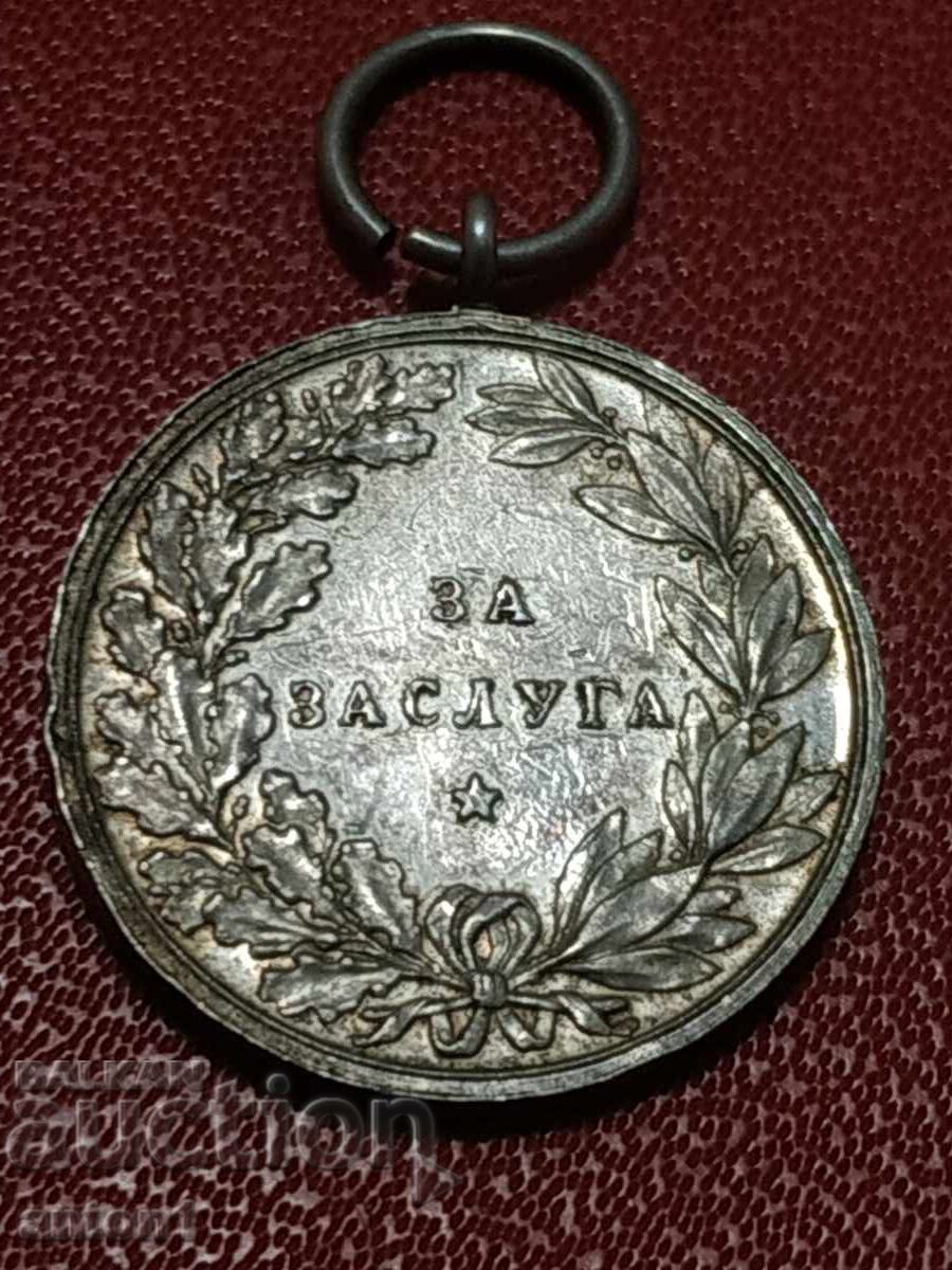 Medalie de argint cu preț € 175.00 | 342.27 BGN