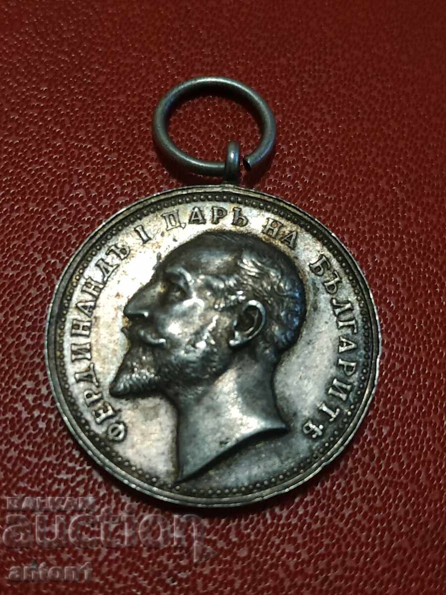 Δημοπρασία Αργυρό μετάλιο Δημοπρασία Αργυρό μετάλιο