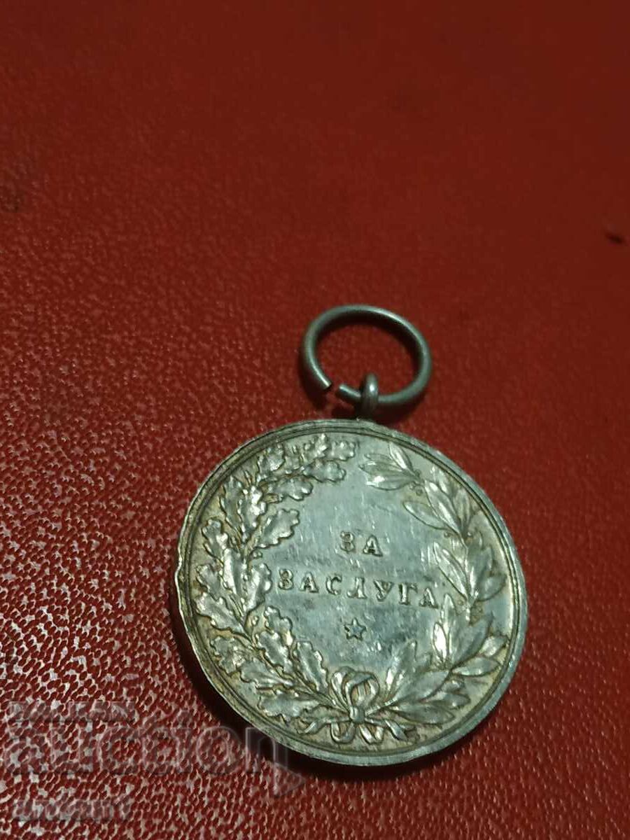 Παράδοση Αργυρό μετάλιο Παράδοση Αργυρό μετάλιο