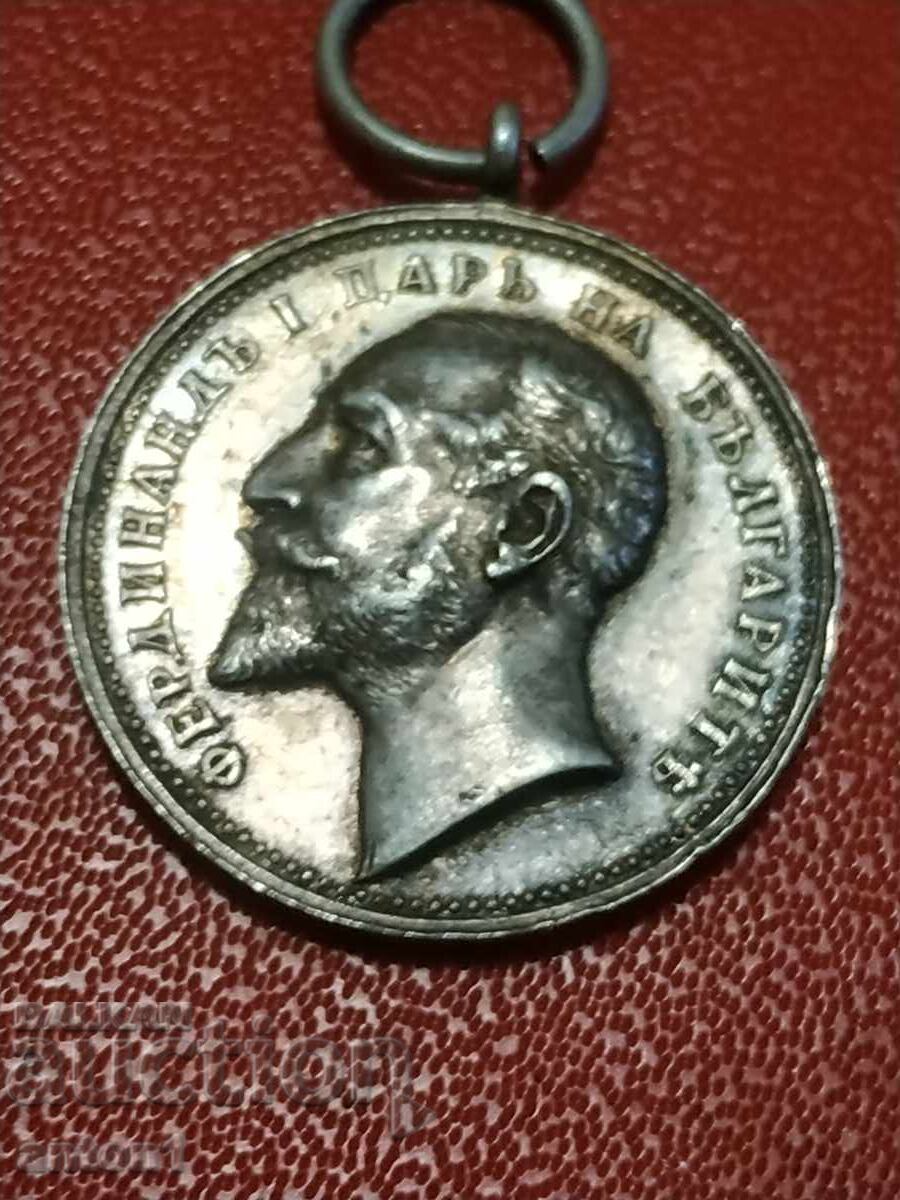 Αργυρό μετάλιο Αργυρό μετάλιο