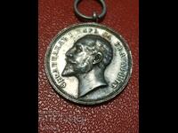 Αργυρό μετάλιο