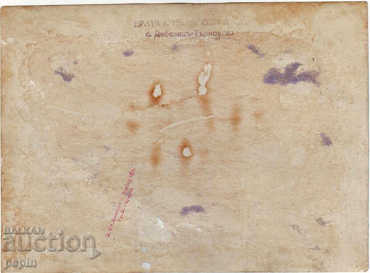 Photographs - of Debelts, Tarnovo region - Brothers H. Nikolovi with price 15.00 BGN | € 7.67 Photographs - of Debelts, Tarnovo region - Brothers H. Nikolovi with price 15.00 BGN | € 7.67