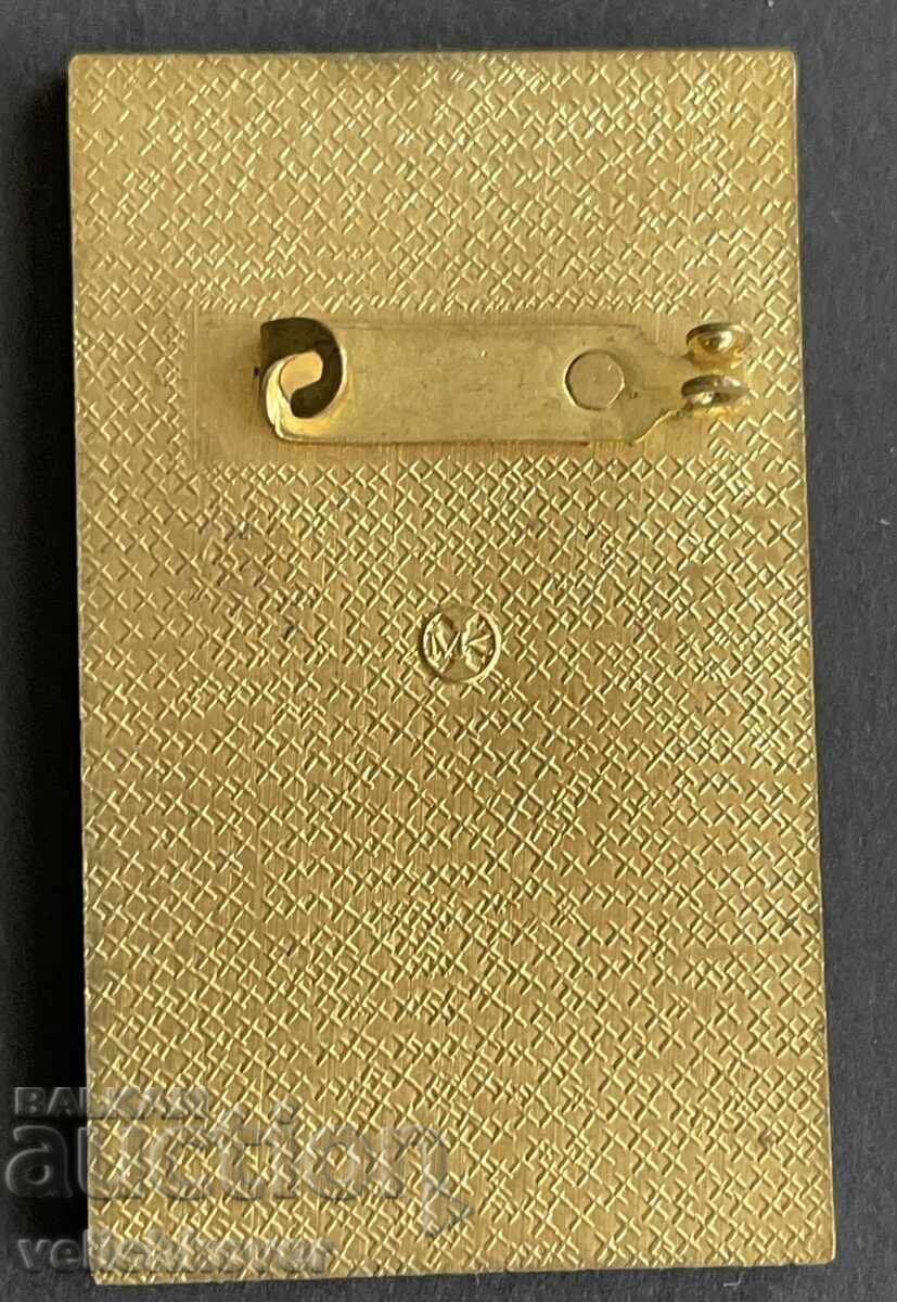 42328 Cehoslovacia Serviciul de salvare montană prevenție cu preț 15.00 BGN | € 7.67 42328 Cehoslovacia Serviciul de salvare montană prevenție cu preț 15.00 BGN | € 7.67