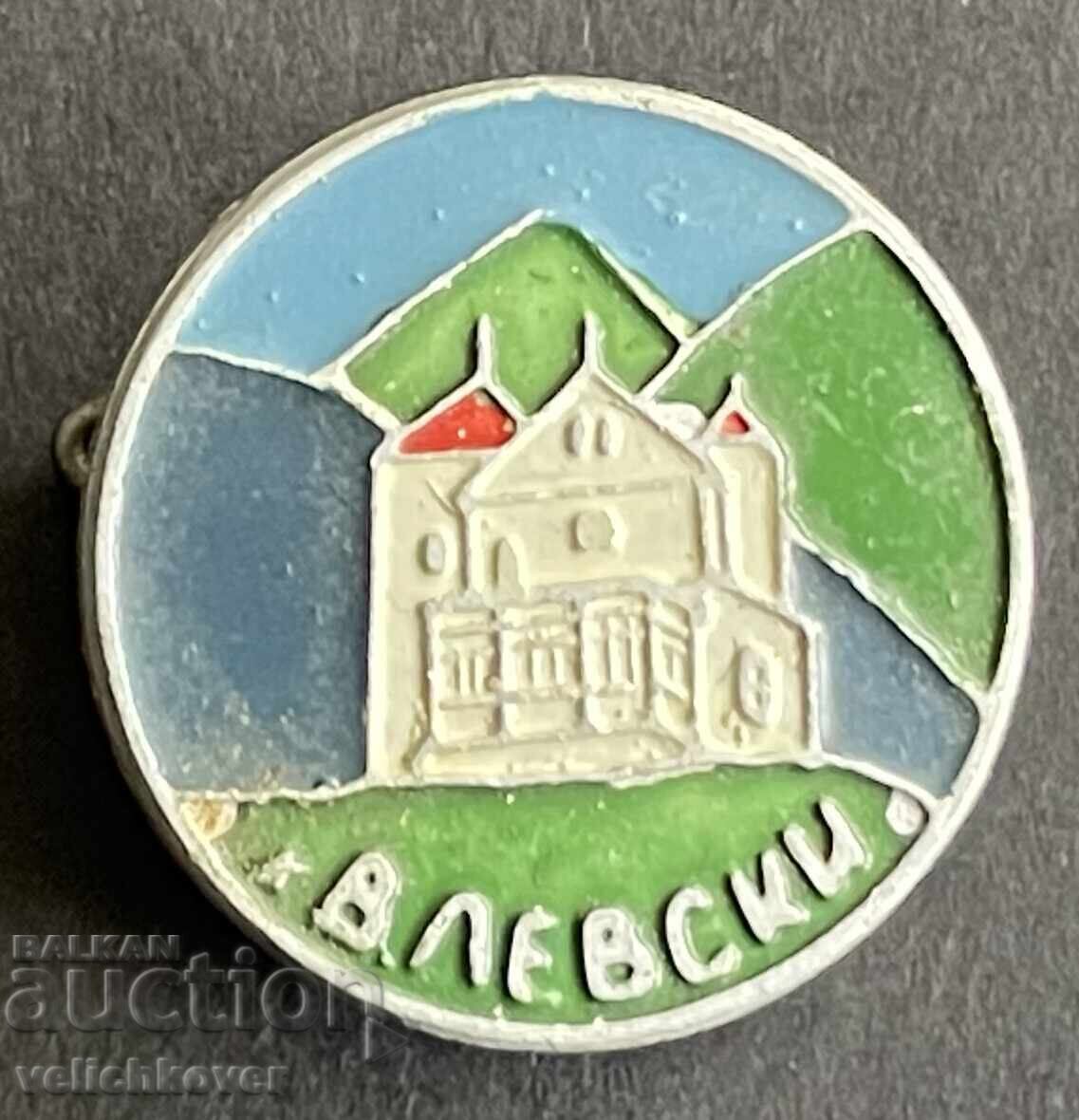 42329 Βουλγαρία τουριστικό σήμα ΒΤΣ χιμπα Βασίλ Λέφσκι Στάρα 42329 Βουλγαρία τουριστικό σήμα ΒΤΣ χιμπα Βασίλ Λέφσκι Στάρα