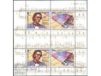 Чиста марка малък лист Фредерик Шопен  2010 от България .