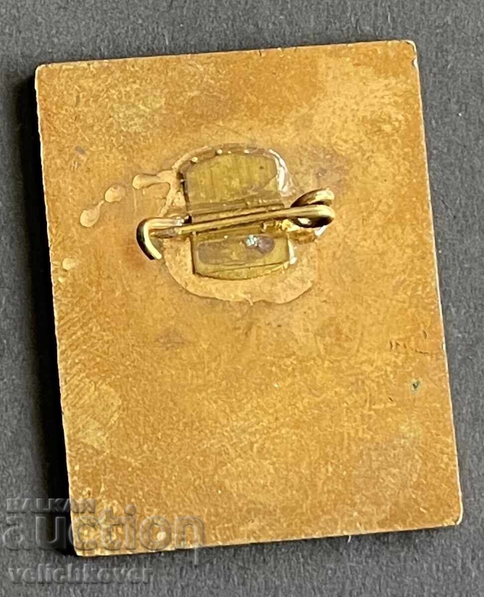 42330 Βουλγαρία τουριστικό σήμα ΒΤΣ χιžα Πασκάλ Πίρδοπ 1974 με τιμή 5.00 BGN | € 2.56 42330 Βουλγαρία τουριστικό σήμα ΒΤΣ χιžα Πασκάλ Πίρδοπ 1974 με τιμή 5.00 BGN | € 2.56