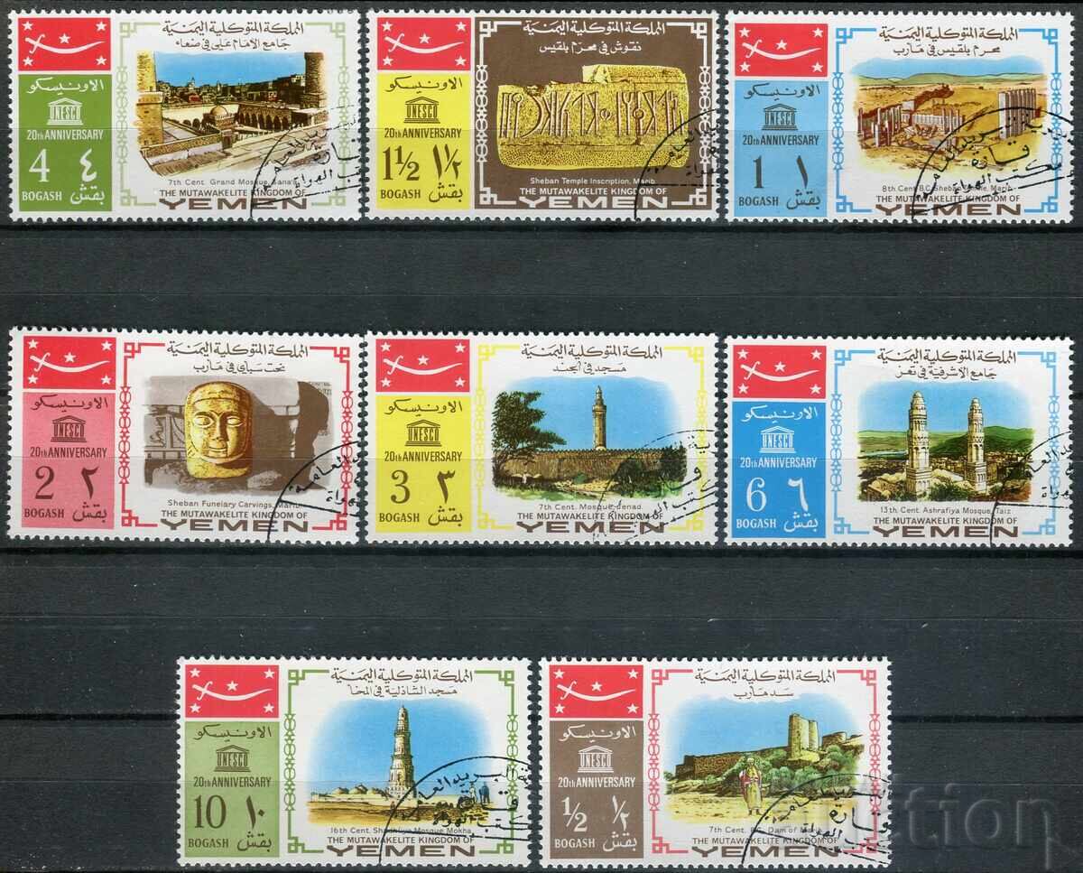 Βασίλειο της Υεμένης 1968 CTO - Αρχιτεκτονική, μνημεία Βασίλειο της Υεμένης 1968 CTO - Αρχιτεκτονική, μνημεία