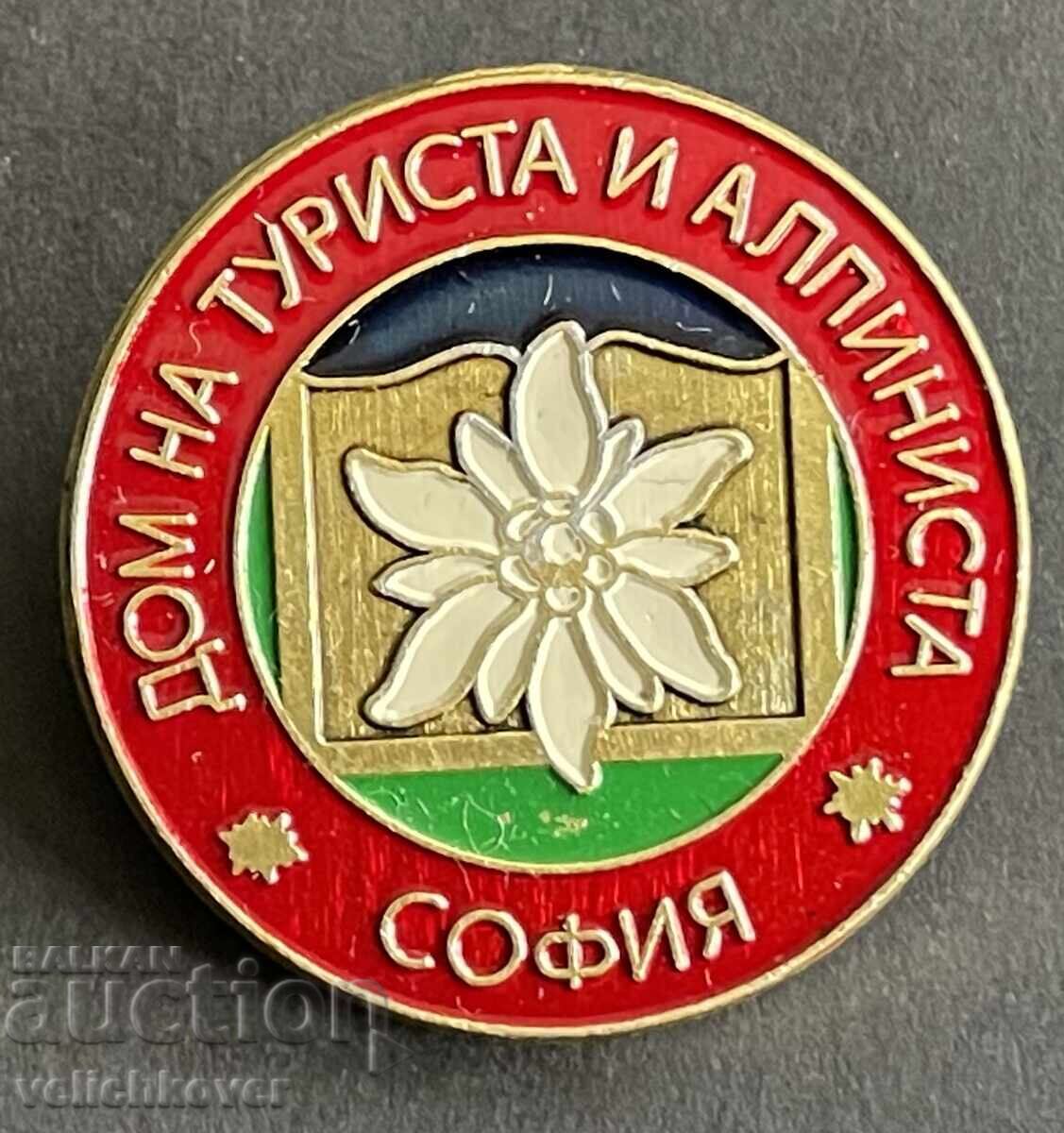 42332 Βουλγαρία τουριστικό σήμα ΒΤΣ Σπίτι του τουρίστα ορειβάτη 42332 Βουλγαρία τουριστικό σήμα ΒΤΣ Σπίτι του τουρίστα ορειβάτη