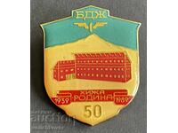 42333 Bulgaria insignă turistică BTS 50 ani cabana Rodina CFR Vi