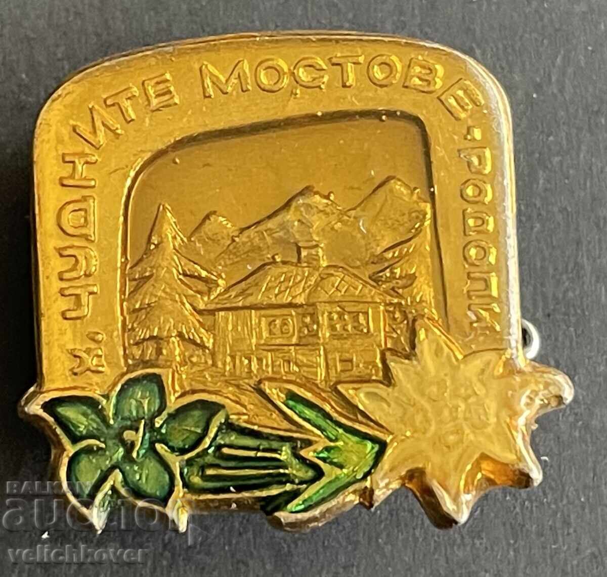 42334 Βουλγαρία τουριστικό σήμα ΒΤΣ καλύβα Chudnite mostove Ro 42334 Βουλγαρία τουριστικό σήμα ΒΤΣ καλύβα Chudnite mostove Ro