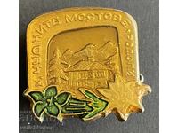 42334 Bulgaria insignă turistică BTS cabana Podurile Ciudate Ro