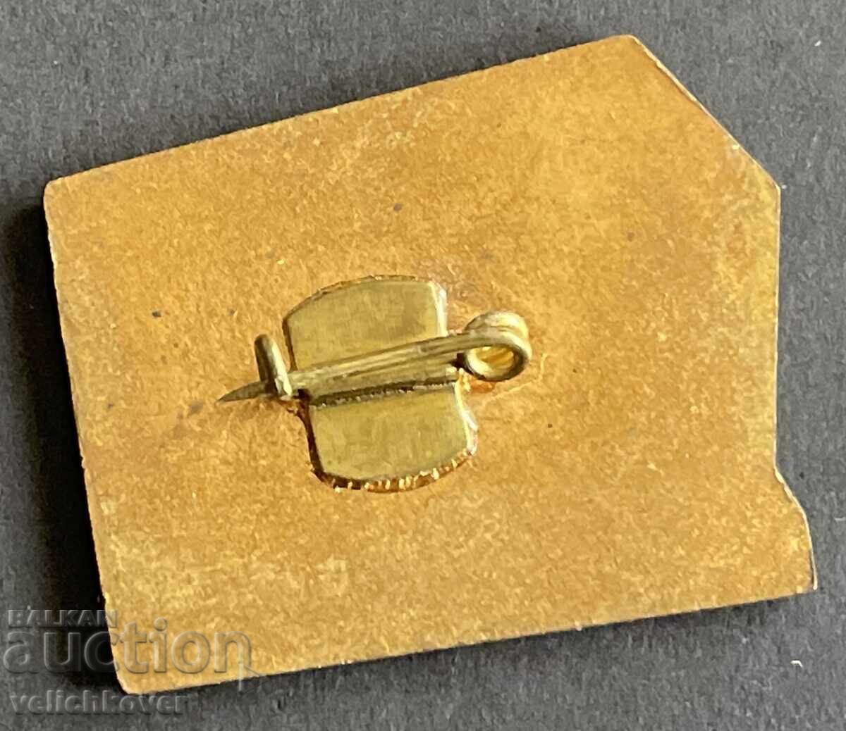 42335 Βουλγαρία τουριστικό σήμα ΒΤΣ χιμπα Begovitsa Σαντάνσκι με τιμή 5.50 BGN | € 2.81 42335 Βουλγαρία τουριστικό σήμα ΒΤΣ χιμπα Begovitsa Σαντάνσκι με τιμή 5.50 BGN | € 2.81