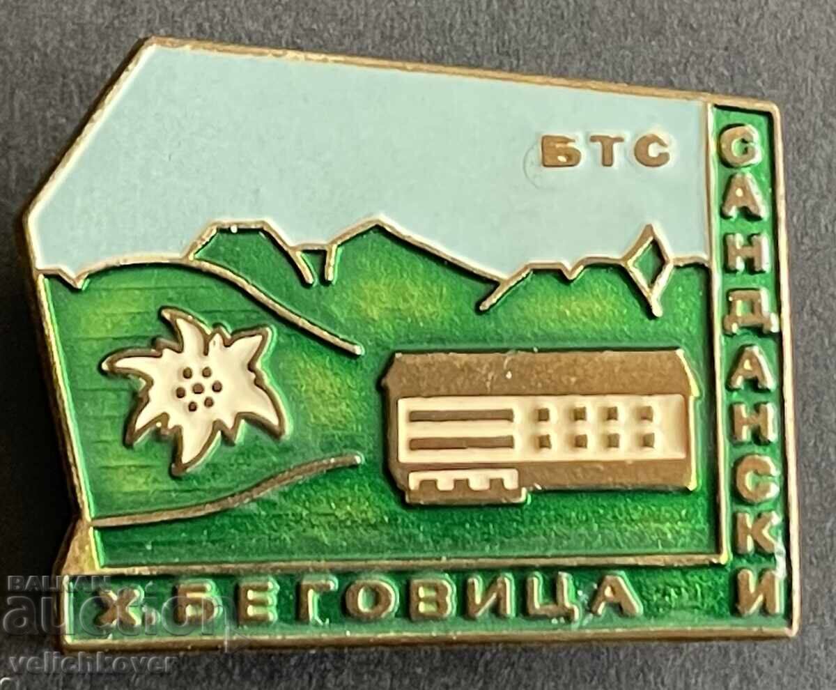 42335 Βουλγαρία τουριστικό σήμα ΒΤΣ χιμπα Begovitsa Σαντάνσκι 42335 Βουλγαρία τουριστικό σήμα ΒΤΣ χιμπα Begovitsa Σαντάνσκι