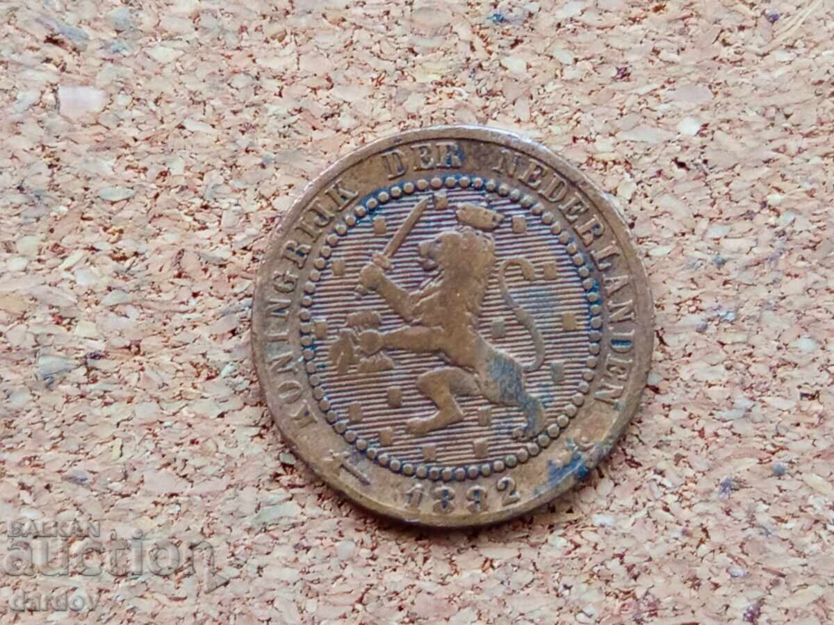 Ολλανδία 1 λεπτό, 1882 με τιμή 3.00 BGN | € 1.53 Ολλανδία 1 λεπτό, 1882 με τιμή 3.00 BGN | € 1.53