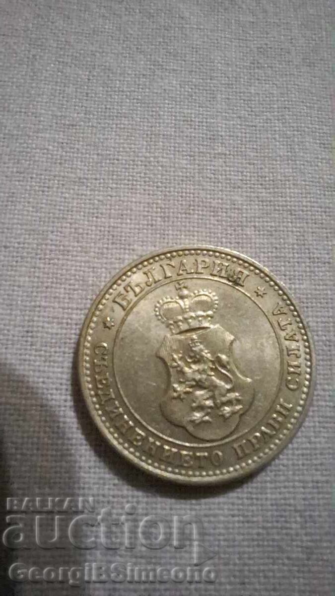 Tsarist Coin 1913 with price 5.00 BGN | € 2.56
