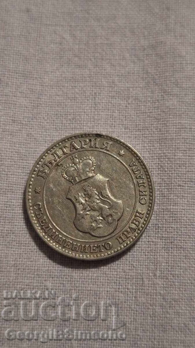 Царска монета 1912г. с цена 5.00 лв. | € 2.56 Царска монета 1912г. с цена 5.00 лв. | € 2.56