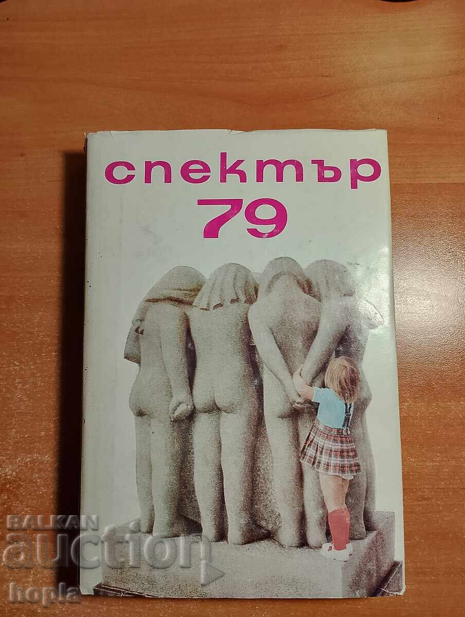 SPECTRUM 79