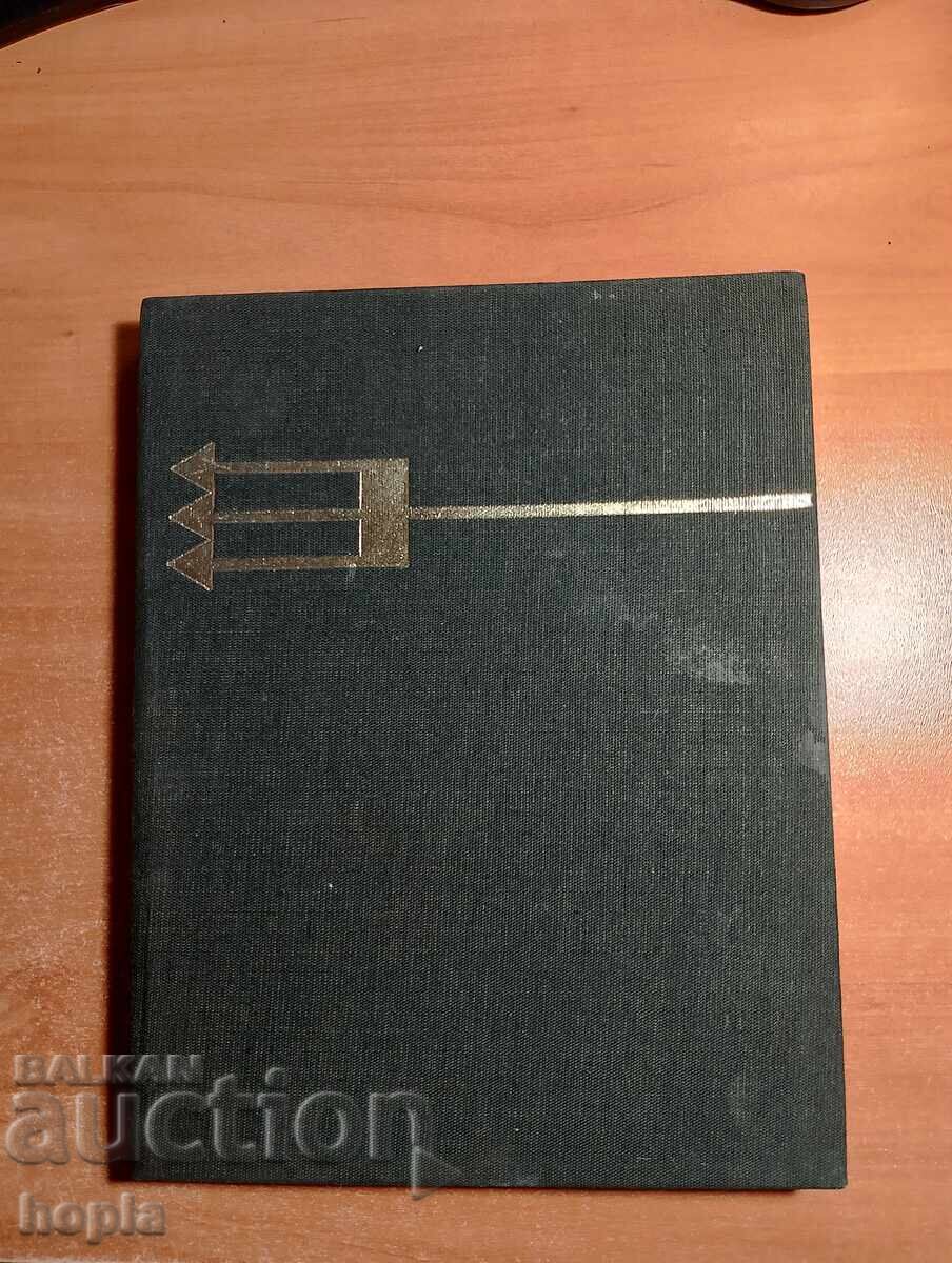 William Willis AGE IS NO OBSTACLE