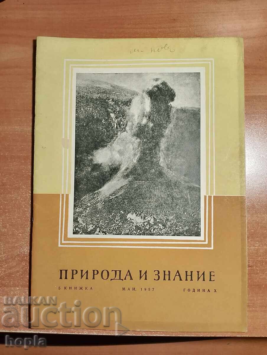 NATURE AND KNOWLEDGE Magazine 1957 NATURE AND KNOWLEDGE Magazine 1957