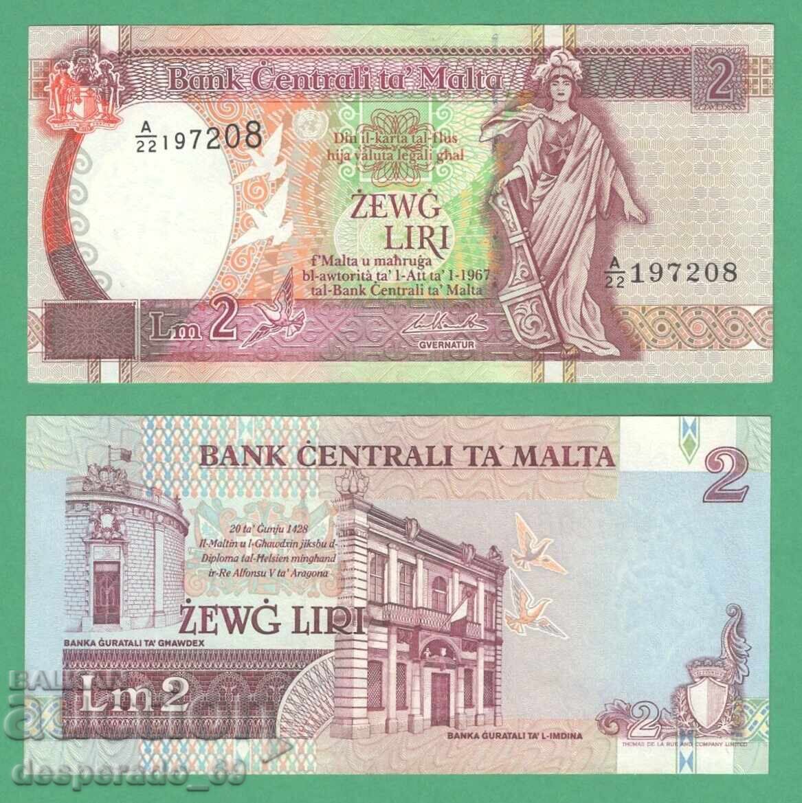 (¯`'•.¸ МАЛТА 2 лири 1967 (1994) aUNC ¸.•'´¯) (¯`'•.¸ МАЛТА 2 лири 1967 (1994) aUNC ¸.•'´¯)