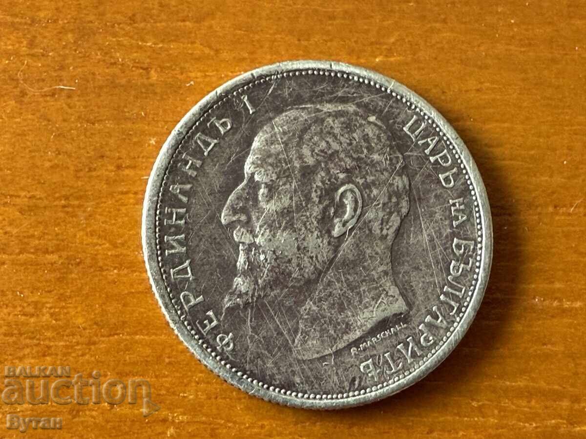 50 Stotinki 1913 Kingdom of Bulgaria with price 1.00 BGN | € 0.51