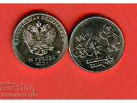 РУСИЯ RUSSIA 25 Рубли 2012 Зимна олимпиада СОЧИ 2014 UNC