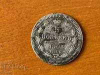 5 kopeek 1903 Τσαρική Ρωσία