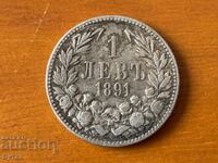 1 Lev 1891 Kingdom of Bulgaria