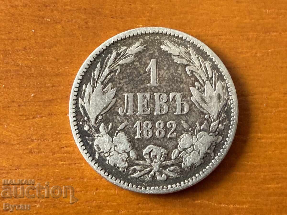 1 Lev 1882 Kingdom of Bulgaria 1 Lev 1882 Kingdom of Bulgaria