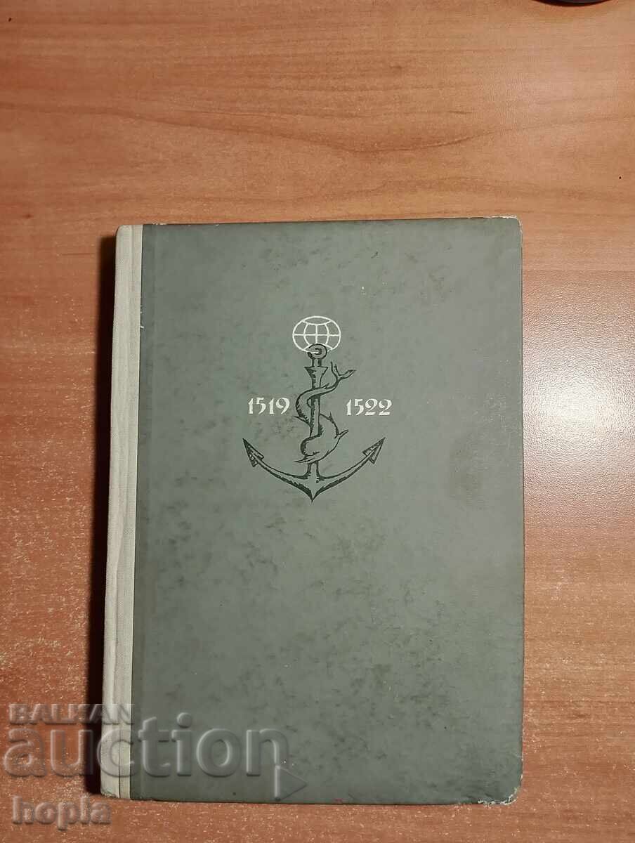 Stefan Zweig MAGELLAN 1966 Stefan Zweig MAGELLAN 1966