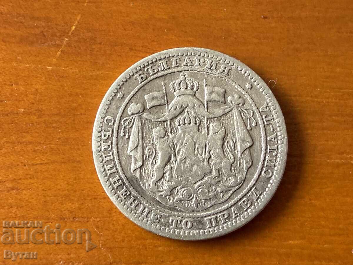 1 Lev 1882 Kingdom of Bulgaria with price 1.00 BGN | € 0.51 1 Lev 1882 Kingdom of Bulgaria with price 1.00 BGN | € 0.51