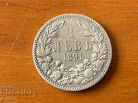 1 lev 1891 Regatul Bulgariei