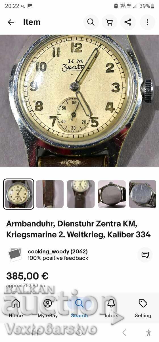 Часовник -,,ЗЕНТРА"-ВОЕНЕН-ПЕРФЕКТЕН!!! - 12