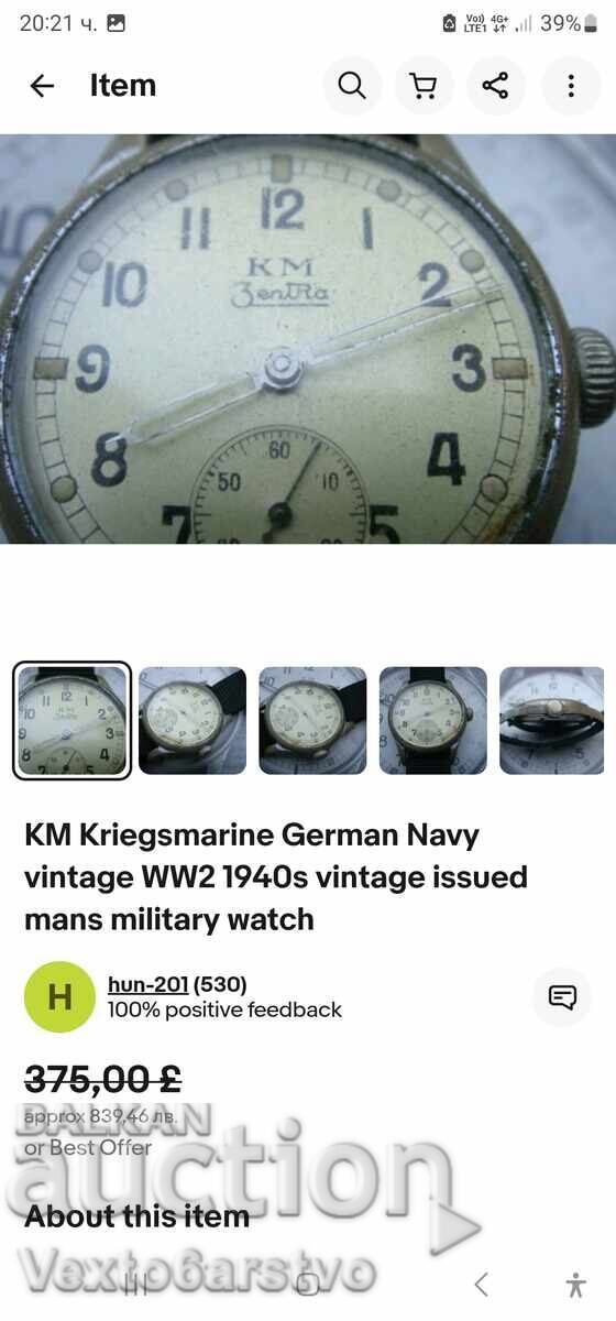 Часовник -,,ЗЕНТРА"-ВОЕНЕН-ПЕРФЕКТЕН!!! - 11