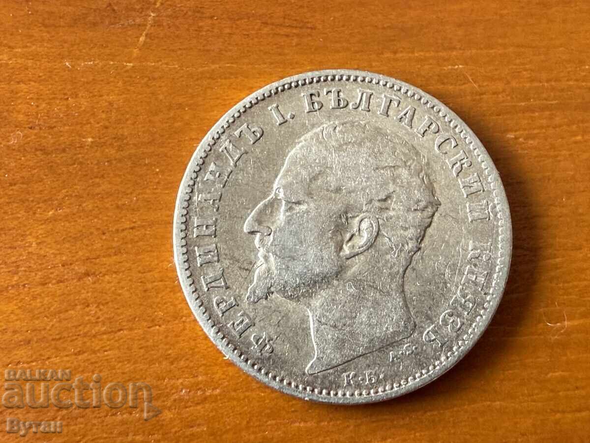 1 Lev 1894 Kingdom of Bulgaria with price 1.00 BGN | € 0.51 1 Lev 1894 Kingdom of Bulgaria with price 1.00 BGN | € 0.51